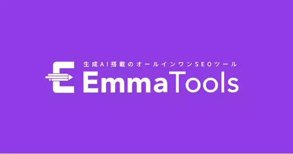 自社サイトに加え、ローカルファイルもナレッジ化。AIライティングサービス「EmmaQuick」が、社内資料を活用した記事生成に対応