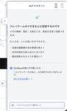 「DocBase、AIアシスタントと意味検索を含む「DocBase AIプラス」をベータ版として提供開始」の画像1