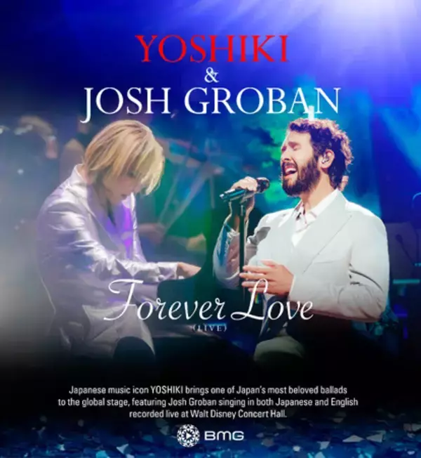 世界の YOSHIKI 、米音楽界の大物たちと相次ぐコラボレーション　ジョシュ・グローバンとの「Forever Love」フル映像公開