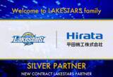 「【滋賀レイクスターズ】平田機工株式会社とシルバーパートナー契約締結のお知らせ」の画像1