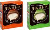 「「あなたのミルクはのびますか？わたしのミルクはのびるんです。」ぎゅ～っと濃いねっちリッチミルクの新TVCM始まります！「ミルクレア（MILCREA）　チョコレート、宇治抹茶」」の画像1