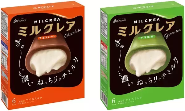 「あなたのミルクはのびますか？わたしのミルクはのびるんです。」ぎゅ～っと濃いねっちリッチミルクの新TVCM始まります！「ミルクレア（MILCREA）　チョコレート、宇治抹茶」