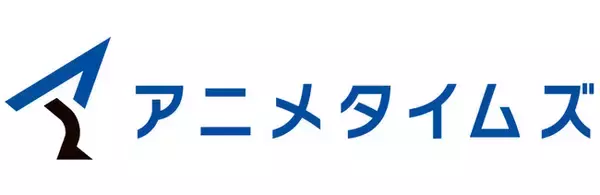 「サイボーグ009」「FAIRY TAIL」など豪華アニメが勢揃い！大人気アニメ100話以上を期間限定で無料公開！アニメタイムズ公式YouTubeチャンネル「GWアニメ祭り2023」開催