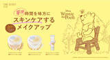 「タイムシークレットのベースメイクアイテムから「くまのプーさん」限定デザインが登場！」の画像1