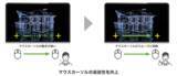 「シェアNo.1 リモートアクセスサービス「マジックコネクト」、グラフィック作業などでのマウスカーソルの追従性を向上させた新モデルを販売開始」の画像1