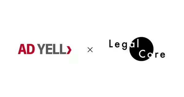 バンカブル、REGAL COREと協業し、「AD YELL」導入企業の広告表現におけるリーガルチェックを支援