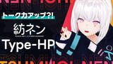 「PictoriaのAIVTuber『紡ネン Type-HP』、ローカルLLM（大規模言語モデル）を利用したAIの自主発話が可能に！」の画像1