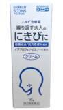 「日本調剤のOTC医薬品シリーズ『5COINS PHARMA』でニキビ治療薬「キルカミンアクネクリーム」を新発売」の画像1