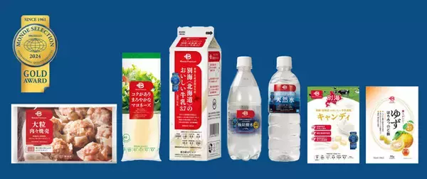 「「Beisia Premium（ベイシアプレミアム）」をはじめとする ベイシアオリジナル商品計12品が2024年度モンドセレクションを受賞」の画像