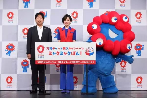 「ミャクミャクぽん！PR動画記者発表会」（7月17日）で俳優・伊原六花さんがミャクミャクと「ミャクミャクぽん！」ダンスを初披露！