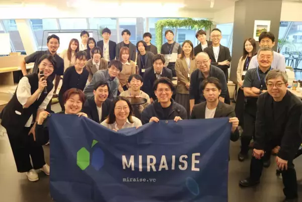 ミレイズ、投資先スタートアップの「Miraise DEMO DAY #3」をLP投資家向けに開催