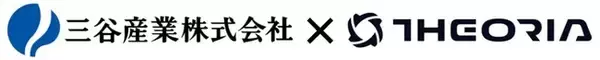 三谷産業とテオリア・テクノロジーズの共創プロジェクト第二弾“認知症世界”を学ぶ社内セミナーを実施