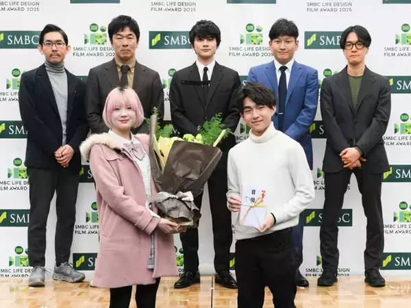 北村匠海さんも登壇！　「SMBC LIFE DESIGN FILM AWARD 2025」　最終選考会兼表彰式を開催し、最優秀賞を発表！