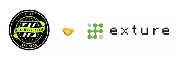 「エクスチュア、eスポーツの未来を共創へ。「ZETA DIVISION BUSINESS CLAN」に加入」の画像