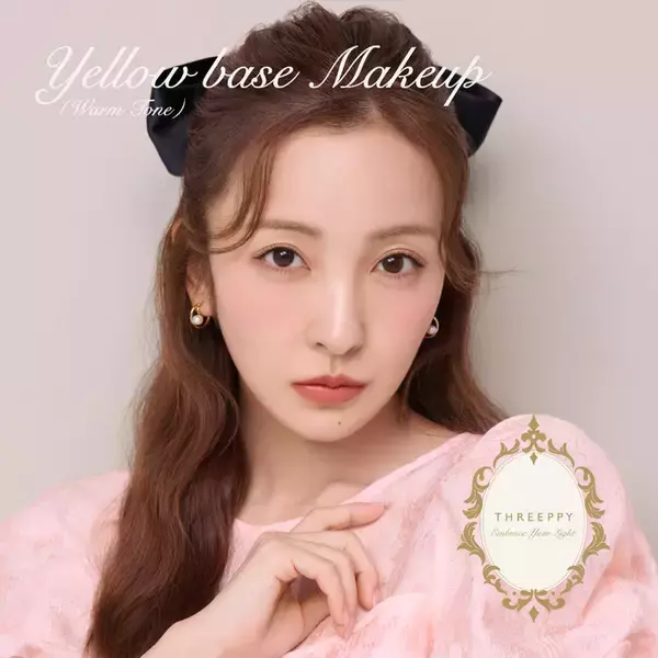 THREEPPY、新作コスメシリーズを4月18日（土）から発売