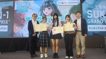 【マンガ・イラストコンテスト】プロの漫画家も大絶賛。個性輝く作品が勢ぞろい。見事に受賞した中・高生からは喜びの声。＜立志舎SUKI-1 GRAND PRIX(R)︎＞