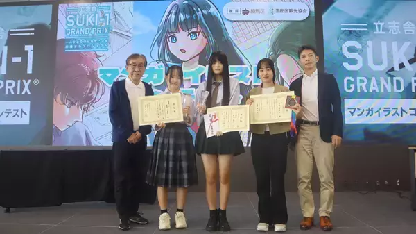 【マンガ・イラストコンテスト】プロの漫画家も大絶賛。個性輝く作品が勢ぞろい。見事に受賞した中・高生からは喜びの声。＜立志舎SUKI-1 GRAND PRIX(R)︎＞