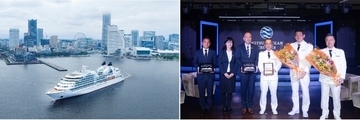 新クルーズ船 「MITSUI OCEAN SAKURA」が9月19日（土）に就航