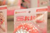 「オノマトペで、赤ちゃんの好奇心を伝えるということ～Baby curiosity®のできるまで vol.2」の画像11