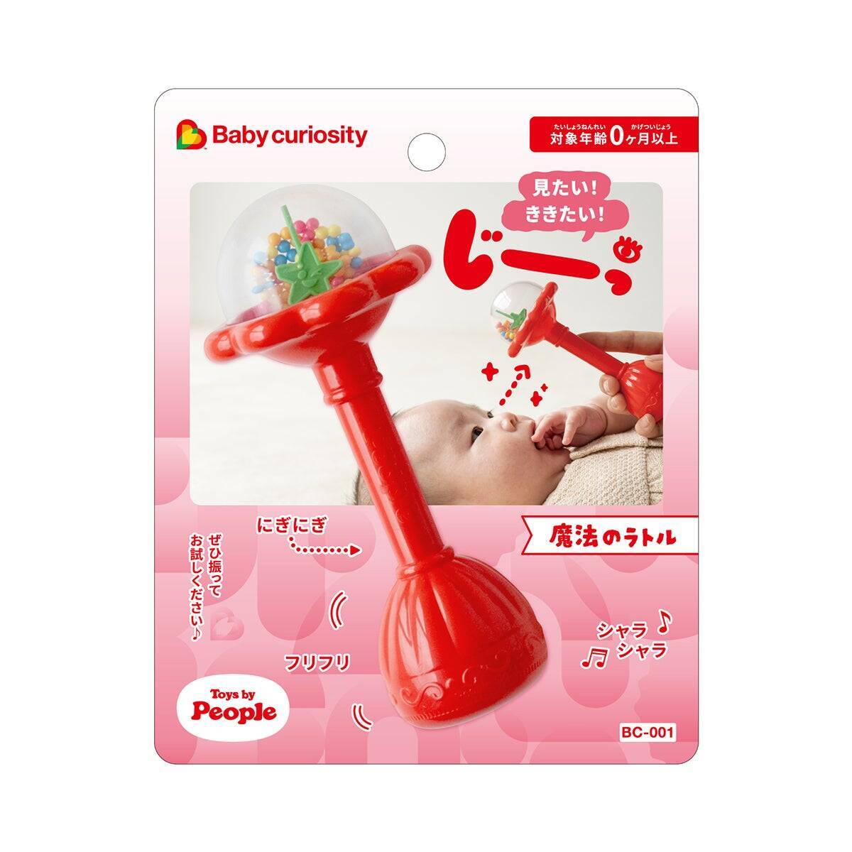 オノマトペで、赤ちゃんの好奇心を伝えるということ～Baby curiosity®のできるまで vol.2