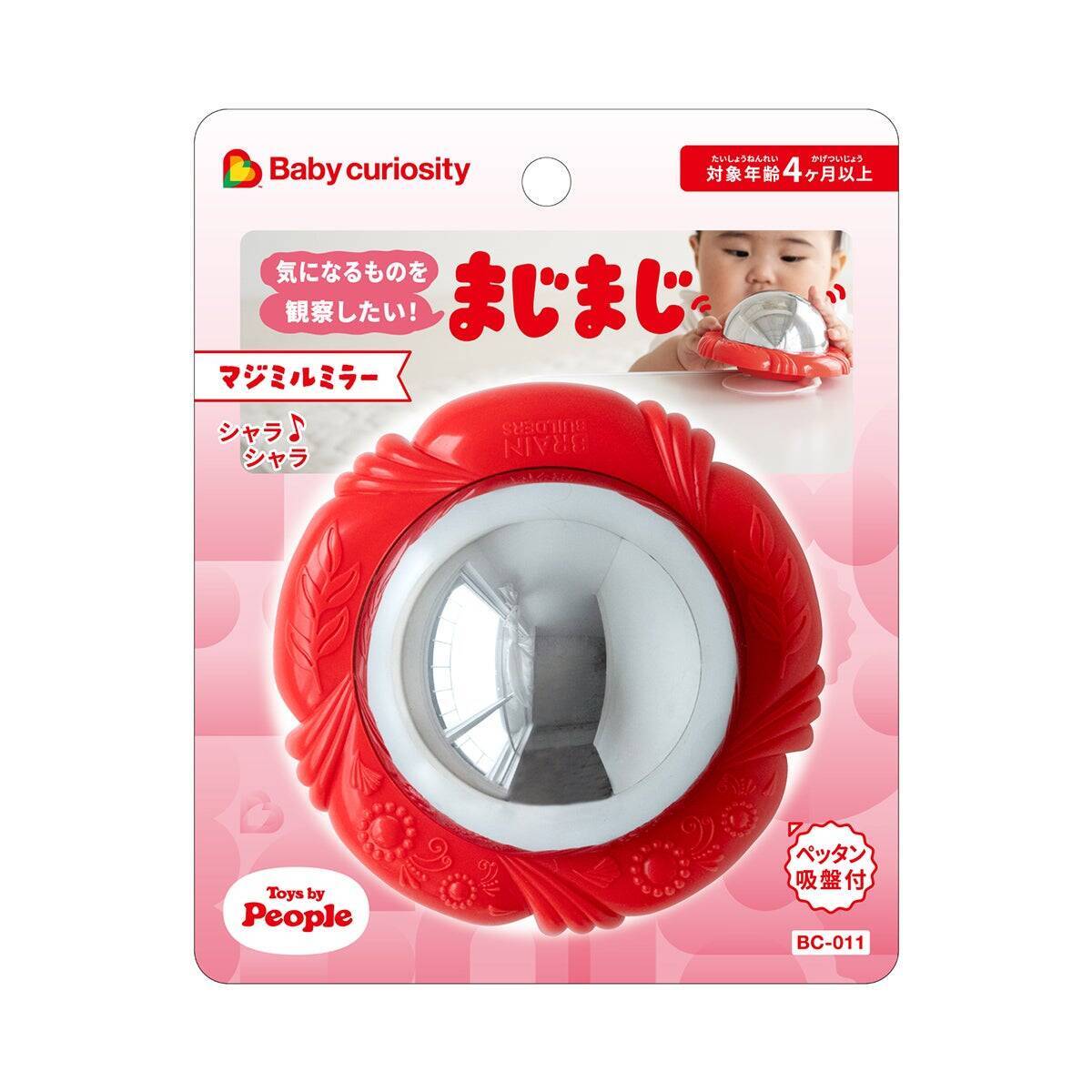 オノマトペで、赤ちゃんの好奇心を伝えるということ～Baby curiosity®のできるまで vol.2