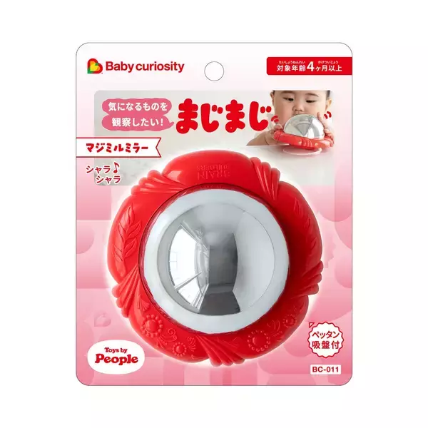 「オノマトペで、赤ちゃんの好奇心を伝えるということ～Baby curiosity®のできるまで vol.2」の画像