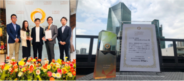 CYBOZU AWARD 2022にて株式会社Arinosが「エリア賞 首都圏」を受賞しました。