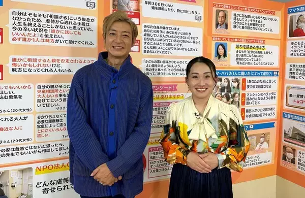 189人の声を総力取材！虐待から子どもを守るために必要なこととは…『子ども守るＴＶ』 11月19日（土）午後1時放送決定！