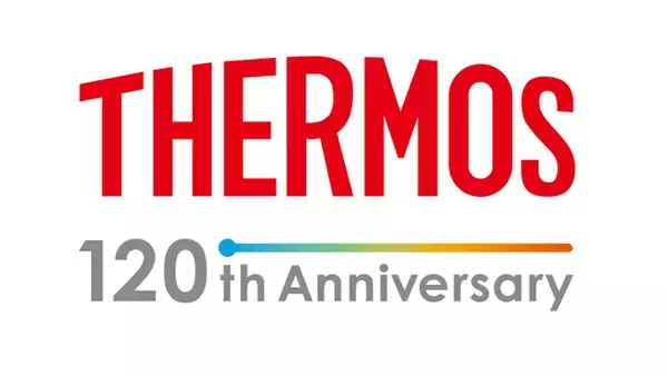魔法びんのパイオニア「サーモス」120周年記念ロゴを発表！ティザーサイトを3月18日（月）に公開