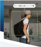 「イーグルアイネットワークス Interop Tokyo'24に出展」の画像1