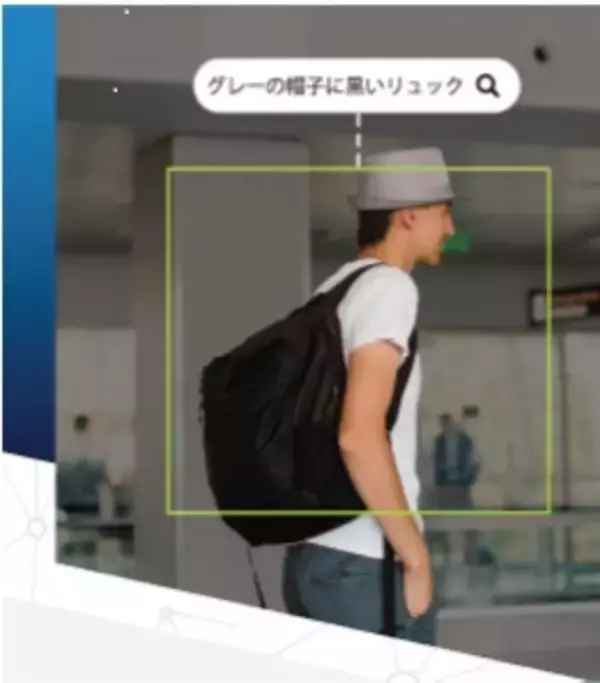 イーグルアイネットワークス Interop Tokyo'24に出展