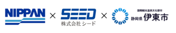 日販×シード、伊東市の灯台を舞台に地域のにぎわい創出に向け「ボイスフレンド」活用プロジェクトを開始