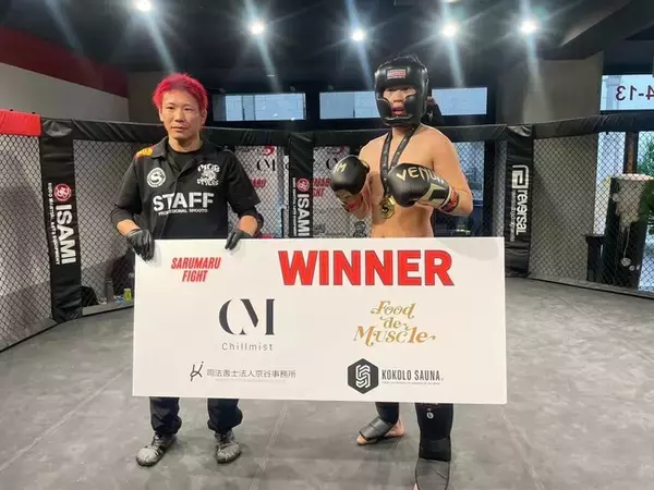 【kokolo sauna(R)】格闘技・修斗のアマチュアイベント「SARUMARUファイト01」にスポンサーシップを実施！スポーツ・アスリートの世界にサウナ・水風呂の効用を広める活動を進めていく