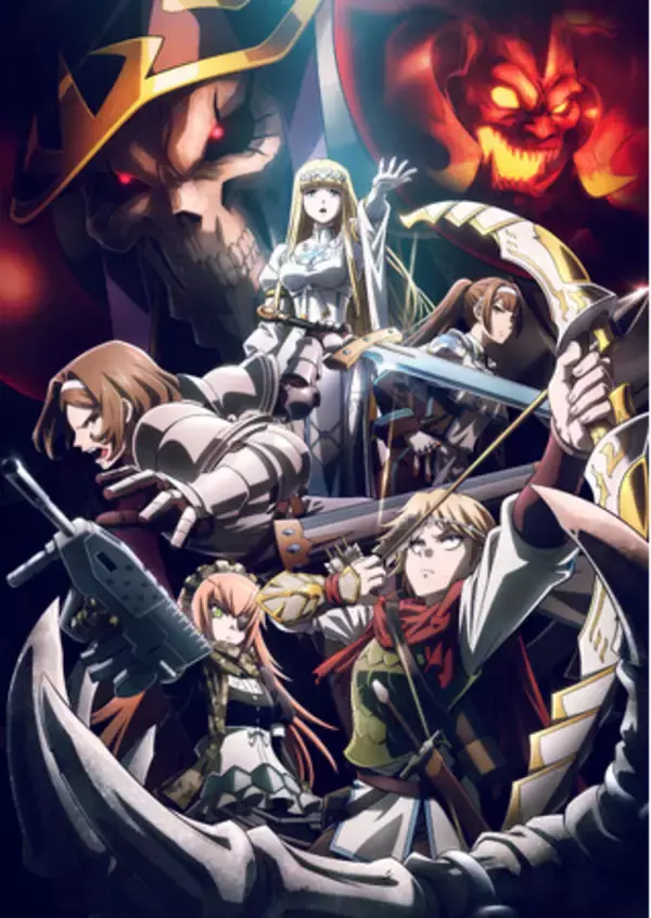 劇場版 「オーバーロード」 聖王国編が2025年9月26日（金）よりdアニメストアにて見放題先行配信決定！