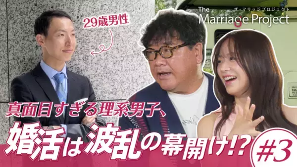 森香澄＆カンニング竹山「そりゃダメだ！重いよ！」初デートで涙目になった祐太へ総ツッコミ！