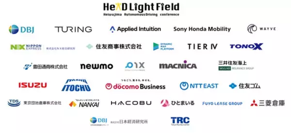 平和島自動運転協議会　WG発足とNTTドコモビジネス・住友商事・ティアフォーの取組紹介イベントを開催