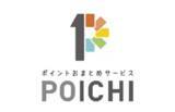 「JCB、焼肉ライクの6店舗に「ポイントおまとめサービスPOICHI(ポイチ)」を提供開始」の画像1