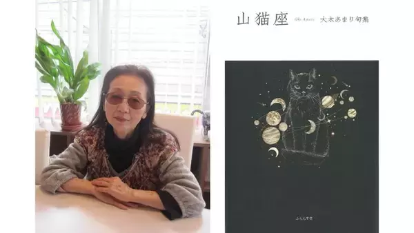 公益財団法人 角川文化振興財団 主催　第60回「蛇笏賞」「迢空賞」決定のお知らせ