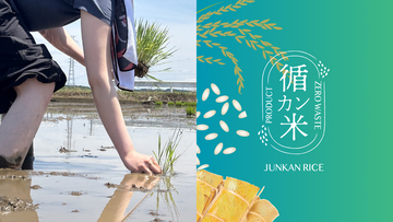 【埼玉県寄居町で5月27日「田植祭」開催】4年目となる、約16トン生産予定の循環米プロジェクトを体験