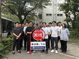 「不動産会社「リルスタンダード」が地域防災に貢献！中野駅周辺の消火栓標識に協賛看板を20カ所設置！」の画像1