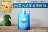 「【寝ても疲れが取れない？】夏の疲労感のピークは「夕方」と「朝起きてすぐ」｜メロディアンハーモニーファイン調べ」の画像1