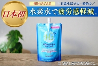 【寝ても疲れが取れない？】夏の疲労感のピークは「夕方」と「朝起きてすぐ」｜メロディアンハーモニーファイン調べ