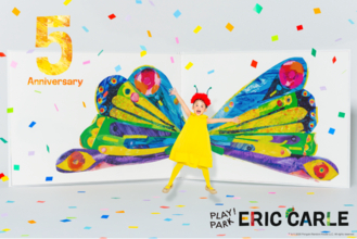 年間来場者14万人を突破、PLAY! PARK ERIC CARLEが開業5周年！