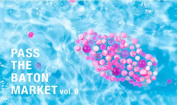 『PASS THE BATON MARKET Vol.8』2022年7月16日(土)～17日(日)、コクヨ東京品川オフィス「THE CAMPUS」で開催。