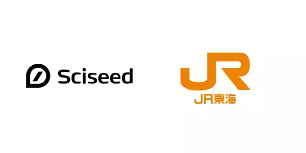 東海旅客鉄道株式会社、サイシードのAI搭載型FAQシステム『sAI Search』を「よくいただくご質問」ページに導入！