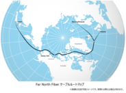 北極海ケーブル事業におけるケーブルルート調査を開始