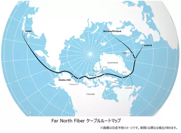 「北極海ケーブル事業におけるケーブルルート調査を開始」の画像