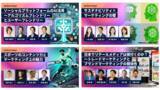 「「ad:tech tokyo 2023」商用利用が可能な画像生成AI「Adobe Firefly」を活用して基調講演・公式セッションのビジュアルを多数生成」の画像1