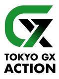 「「TOKYO GX ACTION BEGINNING～知るから始まる脱炭素～」コンテンツの紹介！」の画像1