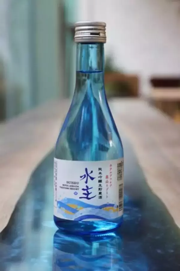 【「伝統的酒造り」ユネスコ無形文化遺産登録記念】ホテルアソシア高山リゾートが老舗・天領酒造と共同開発したオリジナル日本酒「水主」誕生